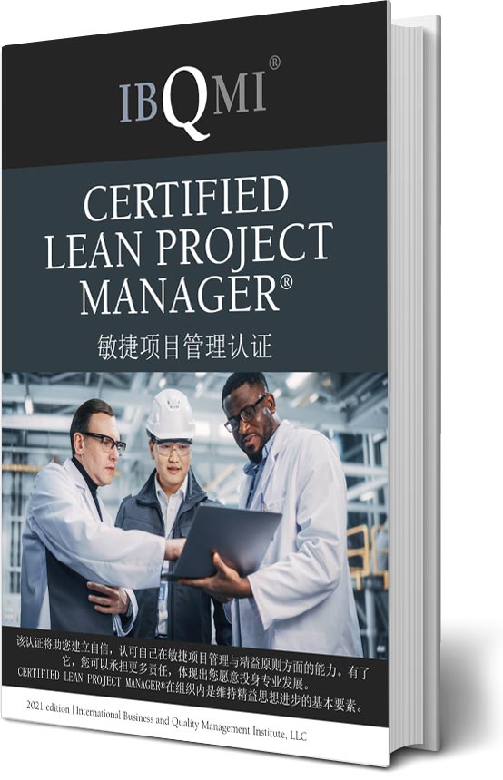 CERTIFIED LEAN PROJECT MANAGER®