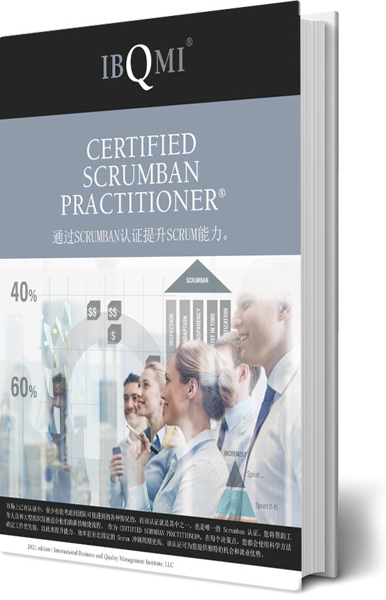 CERTIFIED SCRUMBAN PRACTITIONER®