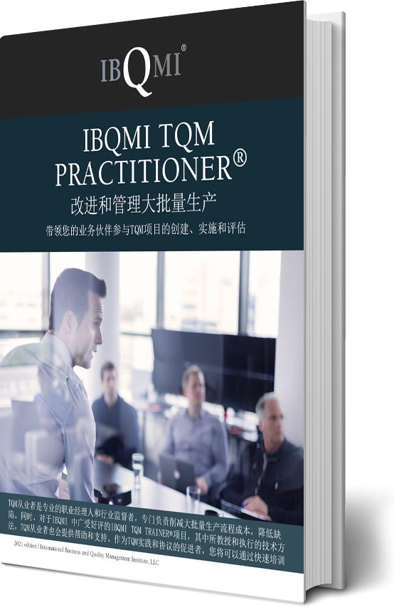 IBQMI TQM PRACTITIONER®