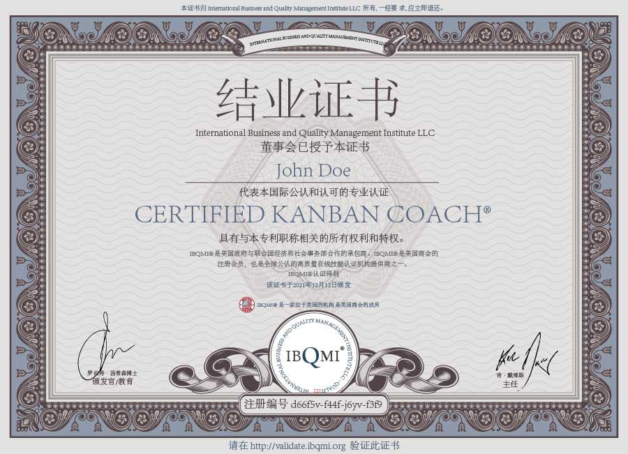 CERTIFIED KANBAN COACH®