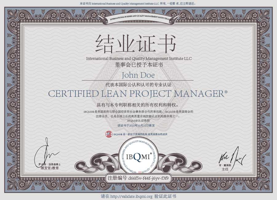 CERTIFIED LEAN PROJECT MANAGER®